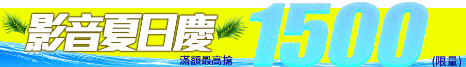 底標