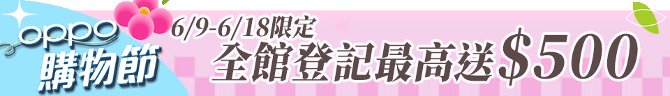 底標