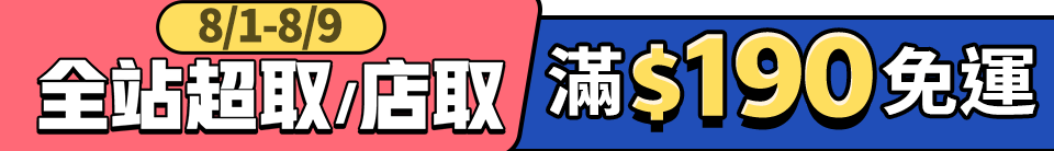 底標