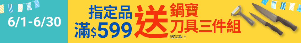 底標
