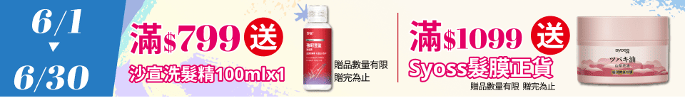 底標