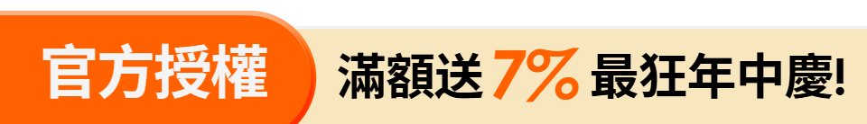 底標