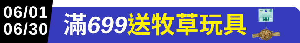 底標