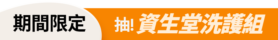 底標