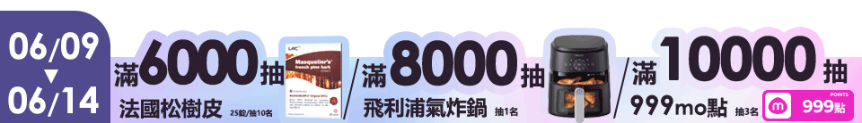 底標