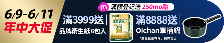 長標