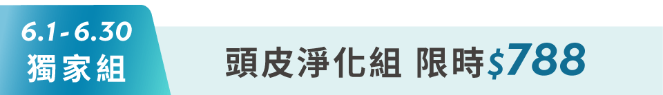 底標