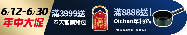 長標