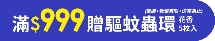 長標