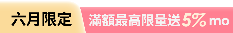 底標