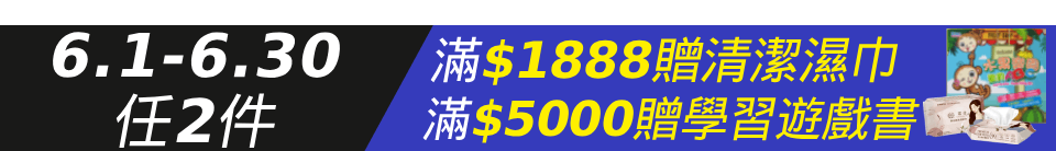 底標