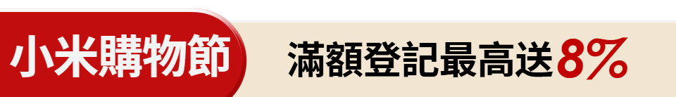 底標