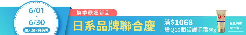 底標