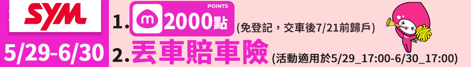 底標
