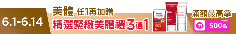 底標