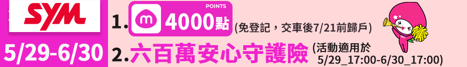 底標