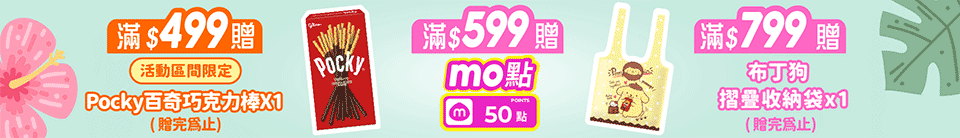 底標