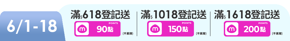 底標