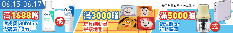 底標