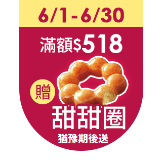 圓標