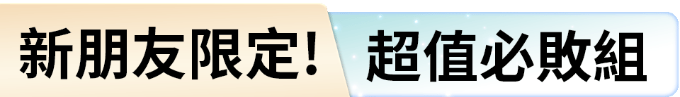 底標