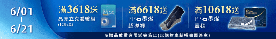 底標