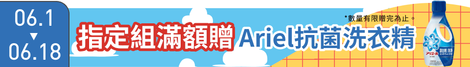 底標