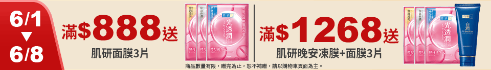底標