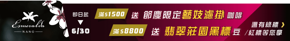 底標