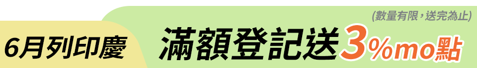 底標