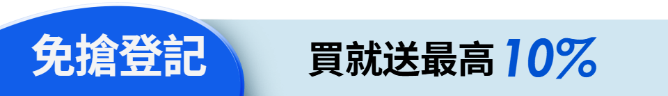 底標