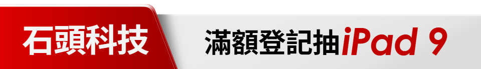 底標
