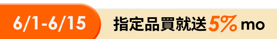 底標