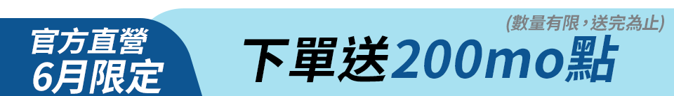 底標