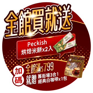 圓標