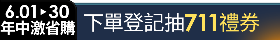 底標