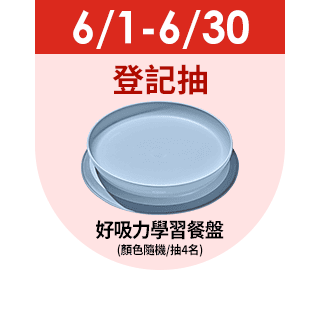 圓標