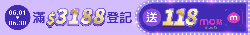 底標