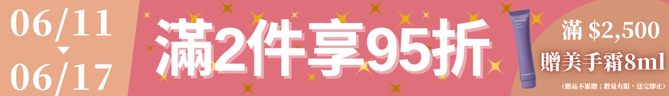 底標