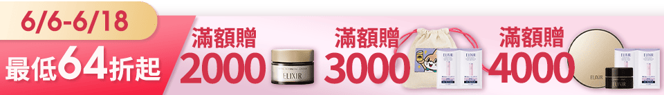 底標