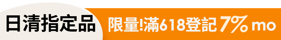 底標
