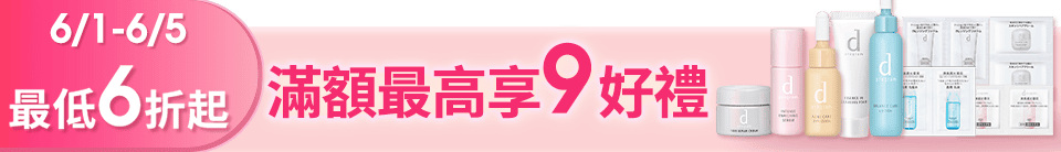 底標