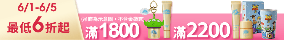 底標
