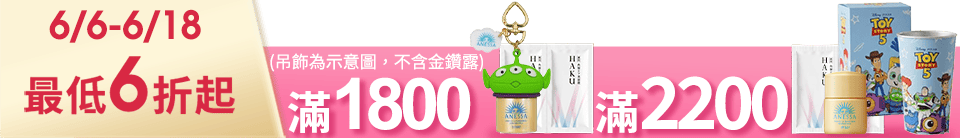 底標