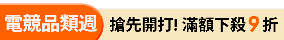 底標