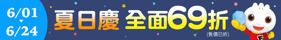 底標