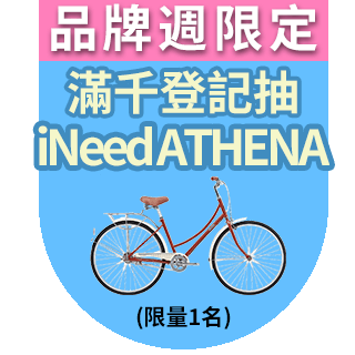圓標