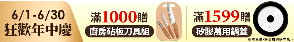 底標