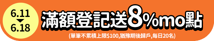 長標