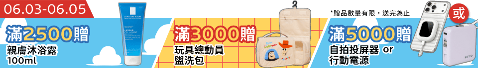 底標